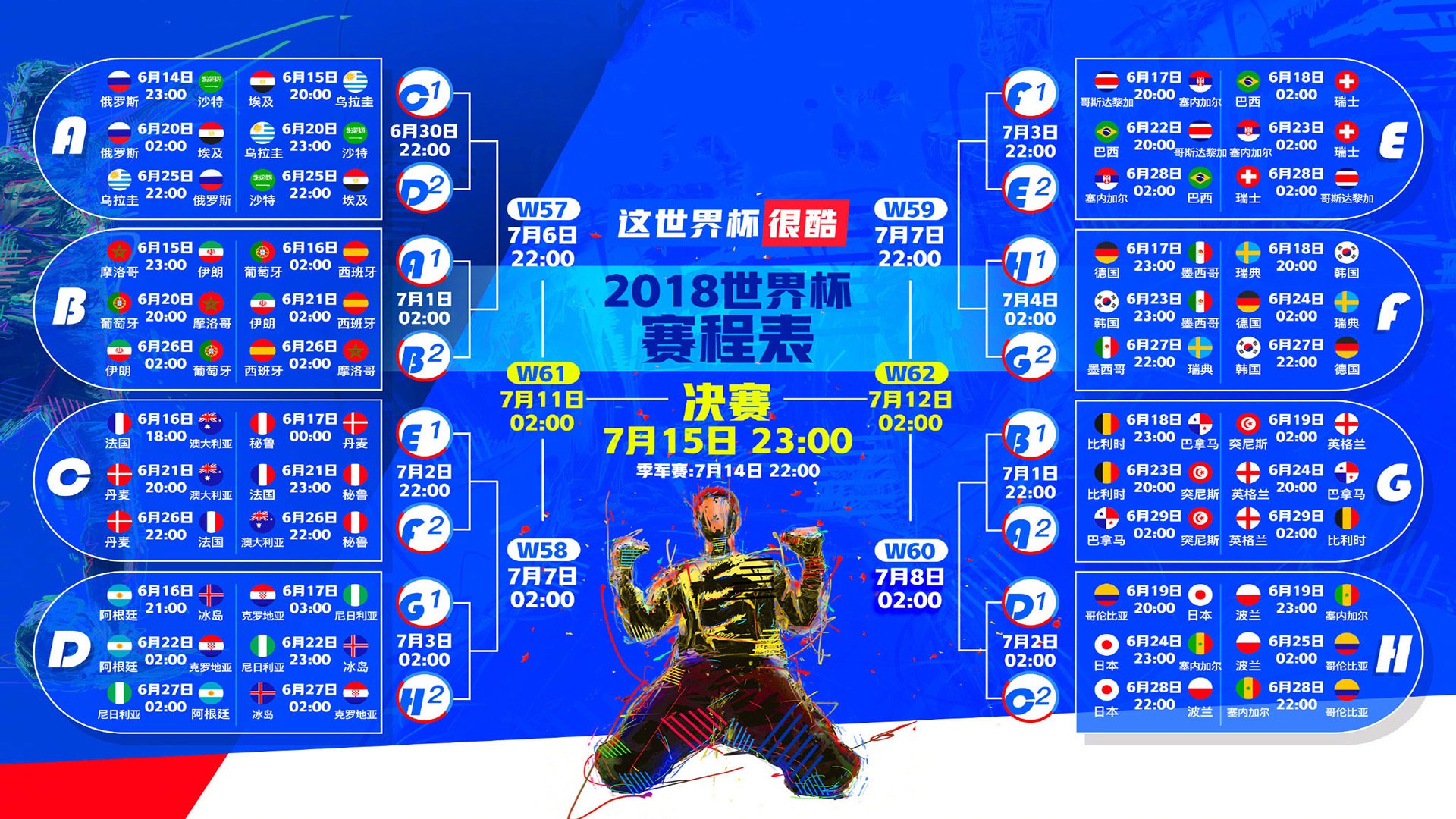 传控为骨,稳定为魂