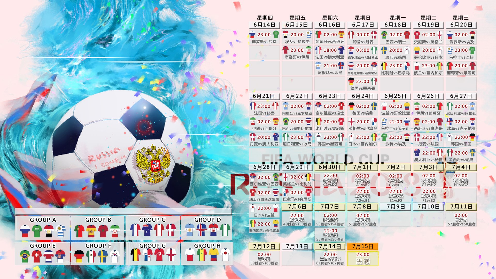 塞内加尔迎战八强，定位球或成破局关键